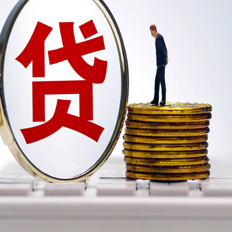 涉县房子抵押贷款有哪些办理流程?